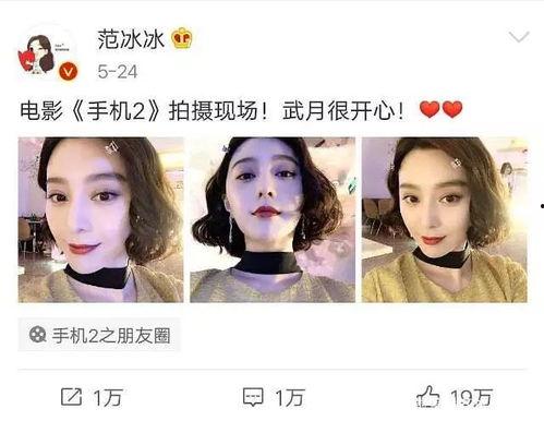 娱乐圈所有吃瓜视频,海量视频揭露明星幕后真相